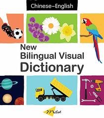 New Bilingual Visual Dictionary (English?Chinese)