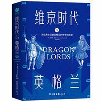Dragon Lords (Chinese Edition)