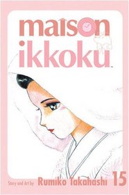 Maison Ikkoku Volume 15: v. 15 (Manga)