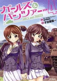 Girls Und Panzer Vol. 4