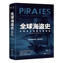 Pirates: A New History, from Vikings to Somali Raiders (Chinese Edition)