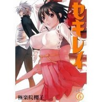 Sekirei Volume 6 (in Japanese)