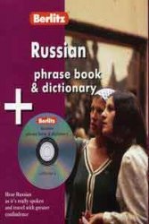 Russian phrase book / Russian phrase book & dictionary Russkiy razgovornik i slovar dlya govoryashchikh po-angliyski CD.