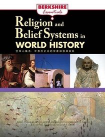 Religion in World History (Berkshire Essentials)