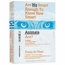 Are We Smart Enough to Know How Smart Animals Are? (Chinese Edition)