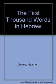 The First Thousand Words in Hebrew (Hebrew Edition)