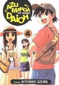 Azumanga Daioh 4: The Manga
