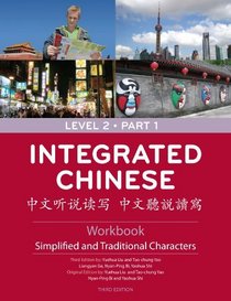 Integrated Chinese: Level 2, Part 1 (Simplified and Traditional Character) Workbook (Chinese Edition)