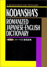 Kodanshas Romanized Japanese-English Dictionary (Japanese for Busy People)