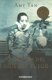 La Esposa Del Dios Del Fuego/ the Kitchen God's Wife (Best Seller- Biblioteca Amy Tan)