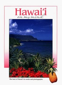 Hawaii on My Mind (On My Mind Series)