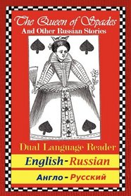 The Queen of Spades and Other Russian Stories: Dual Language Reader (English/Russian)