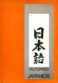 Japanese Book 1