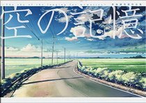 A Sky Longing for Memories: The Art of Makoto Shinkai