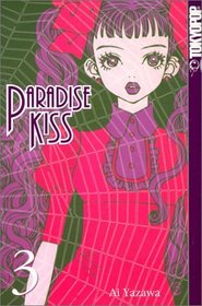 Paradise Kiss, Vol 3