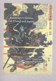 Kuniyoshi's Heroes of China & Japan (Warrior) (Japanese Prints)