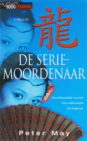 De seriemoordenaar (Chinese Whispers) (China Thrillers, Bk 6) (Dutch Edition)
