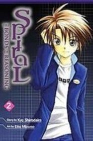 Spiral 2: The Bonds of Reasoning