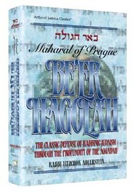 Be'er Hagolah: The Classic Defense of Rabbinic Judaism Through the Profundity of the Aggadah (Artscroll Judaica Classics)