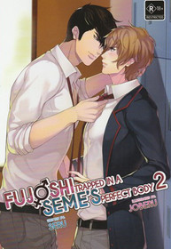 Fujoshi Trapped in a Seme's Perfect Body Volume 2