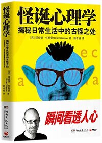 Quirkology: The Curious Science of Everyday Lives (Chinese Edition)