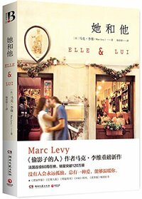 Elle & Lui (Chinese Edition)