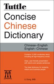 Tuttle Concise Chinese Dictionary Chinese-English/English-Chinese (Tuttle)