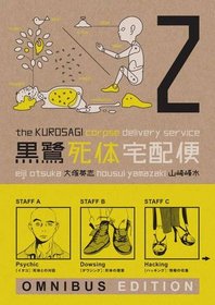 The Kurosagi Corpse Delivery Service: Book Two Omnibus