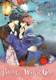 Bride of the Water God Volume 10