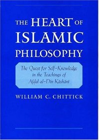 The Heart of Islamic Philosophy: The Quest for Self-Knowledge in the Teachings of Afdal Al-Din Kashani
