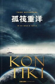 Kon-tiki Expedition (Chinese Edition)