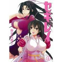 Sekirei Volume 4 (in Japanese)