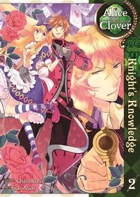 Alice in the Country of Clover: Knight's Knowledge Vol. 2