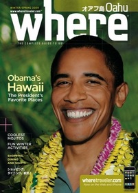 Where - Obama's Hawaii