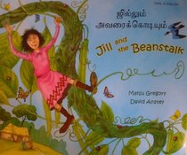 Jill and the Beanstalk in Tamil and English (English and Tamil Edition)