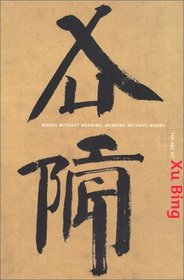 The Art of Xu Bing: Words Without Meaning, Meaning Without Words (Asian Art and Culture)