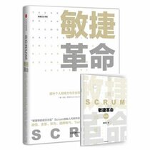 Scrum (Chinese Edition)