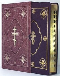 Leather Russian Bible / Leather Closure, Cherry Color / Hard Case / Synodal Russian with Non-Canonical Books of Old Testament / Golden Edge / 170X240mm