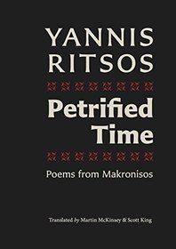 Petrified Time: Poems from Makronisos