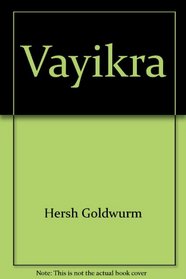 Vayikra (Artscroll Tanach Series) Vol. III (b)