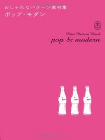 Petite Pattern Book - Pop & Modern (Bnn Pattern Book Series)