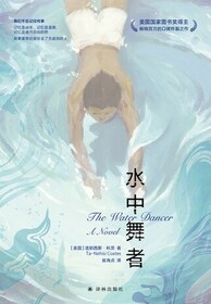 The Water Dancer (Chinese Edition)