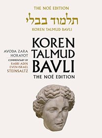 Koren Talmud Bavli Noe Edition: Volume 32: Avoda Zara Horayot, Color, Hebrew/English (English and Hebrew Edition)