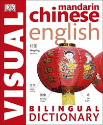 Mandarin Chinese??English Bilingual Visual Dictionary (DK Visual Dictionaries)