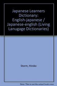 Japanese Learners Dictionary: English-japanese / Japanese-english (Living Lanugage Dictionaries)