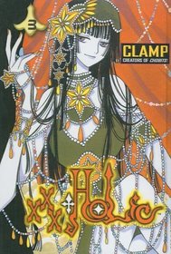 Xxxholic 3