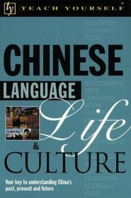 Teach Yourself Chinese Language, Life, and Culture