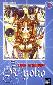 Time Stranger Kyoko 02.