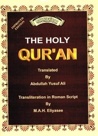 Roman Translation of the Holy Quran: Roman Transliteration & English Translation With Full Arabic Text