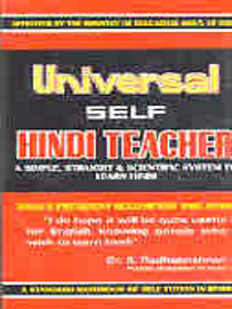 Universal Self Hindi Teacher